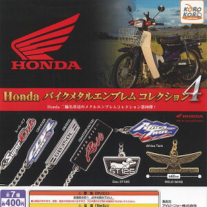 Honda z_ oCN ^ Gu RNV 4 S7Zbg ACs[tH[ K`| K`K` KV| Rv[g