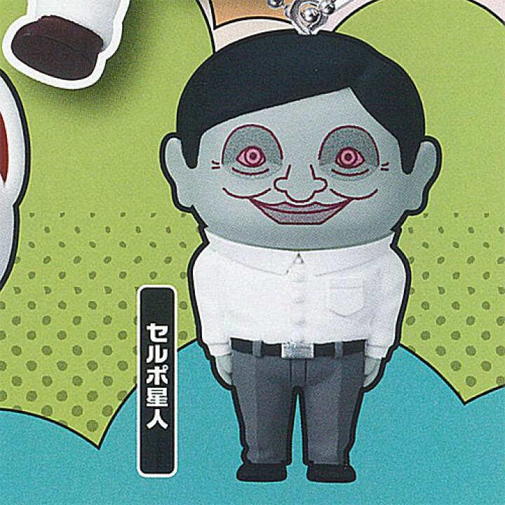 楽天市場】でふぉフィグ TVアニメ ダンダダン キーホルダー 4：セルポ 