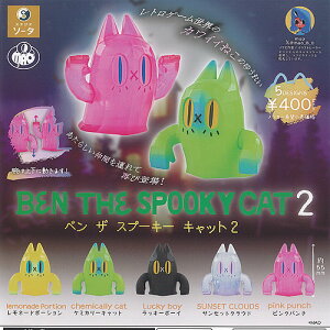 BEN THE SPOOKY CAT �x�� �U �X�v�[�L�[ �L���b�g 2 �S5��+�f�B�X�v���C�䎆�Z�b�g SO-TA �K�`���|�� �K�`���K�`�� �K�V���|�� �R���v���[�g