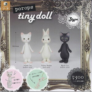 porops tiny doll �|���b�v�X �^�C�j�[ �h�[�� �S3��+�f�B�X�v���C�䎆�Z�b�g SO-TA �K�`���|�� �K�`���K�`�� �K�V���|�� �R���v���[�g
