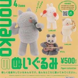 nonako の ぬいぐるみ フィギュア コレクション 全4種+ディスプレイ台紙セット ケンエレファント ガチャポン ガチャガチャ ガシャポン コンプリート