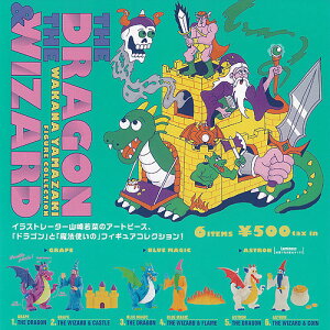 R THE DRAGON  THE WIZARD tBMA RNV S6Zbg PGt@g K`| K`K` KV| Rv[g
