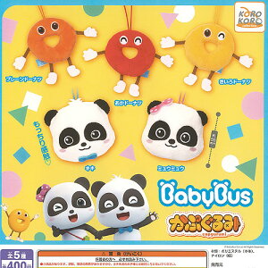 Baby Bus xr[ oX Ղ S5+fBXvC䎆Zbg ACs[tH[ K`| K`K` KV| Rv[g