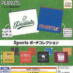 PEANUTS SNOOPY Xk[s[ X|[c |[` RNV S6+fBXvC䎆Zbg ACs[tH[ K`| K`K` Rv[g