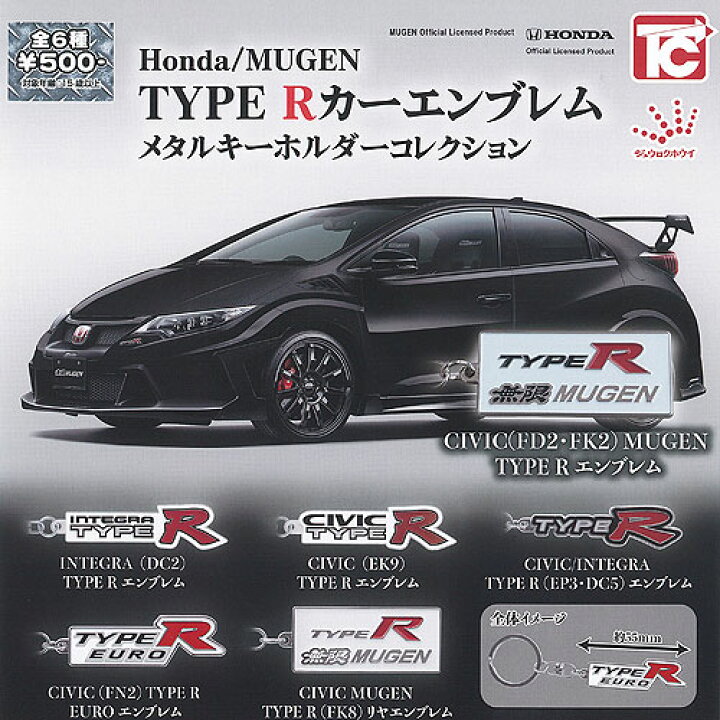 楽天市場】ホンダ 無限 MUGEN TYPE R カーエンブレム メタル 