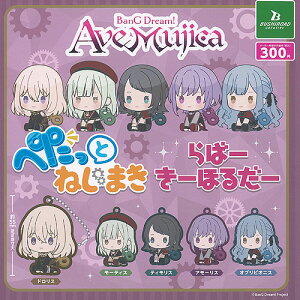 oh BanG Dream Ave Mujica ؂ ˂܂ ΁[ [ق邾[ S5+fBXvC䎆Zbg uV[h K`| K`K` Rv[g