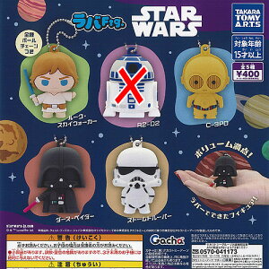 STAR WARS ラバ Fig スター ウォーズ / 4種セット タカラトミーアーツ ガチャポン ガチャガチャ ガシャポン