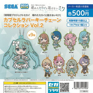  vWFNgZJC ꂽZJCƉ̂Ȃ~N JvZ o[ L[`F[ RNV Vol 2 S9+fBXvC䎆Zbg ZK Rv[g