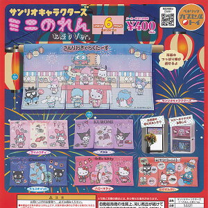 TI LN^[Y ~ĵ Ղ Ver S6+fBXvC䎆Zbg xlbN K`| K`K` KV| Rv[g