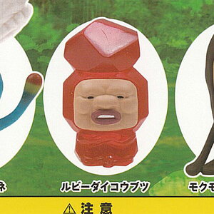 こびとづかん おすわり マスコット 4 4:ルビーダイコウブツ Qualia ガチャポン ガチャガチャ ガシャポン