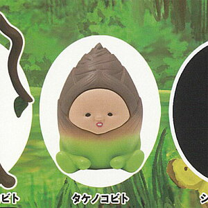 こびとづかん おすわり マスコット 4 6:タケノコビト Qualia ガチャポン ガチャガチャ ガシャポン
