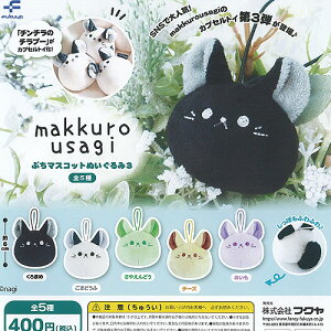 nagi makkuro usagi Ղ }XRbg ʂ 3 S5+fBXvC䎆Zbg tN K`| K`K` KV| Rv[g