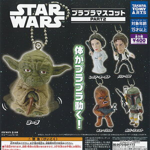 STAR WARS X^[ EH[Y vv }XRbg PART 2 S5+fBXvC䎆Zbg ^Jg~[A[c K`| K`K` Rv[g