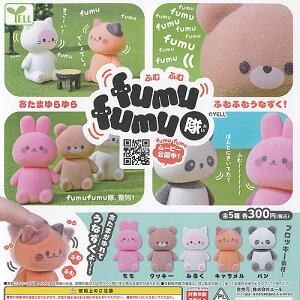 fumufumu�� �ӂނӂޑ� �S5��Z�b�g �G�[�� �K�`���|�� �K�`���K�`�� �K�V���|�� �R���v���[�g