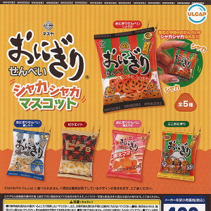 �}�X�� ���ɂ��肹��ׂ� �V���J�V���J �}�X�R�b�g �S5��+�f�B�X�v���C�䎆�Z�b�g �E���g���j���[�v�����j���O �K�`���|�� �K�`���K�`�� �R���v���[�g