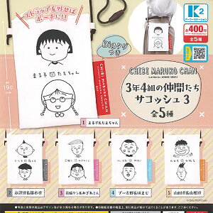  т܂q 3N4g̒Ԃ TRbV 3 S5Zbg P[c[Xe[V K`| K`K` KV| Rv[g