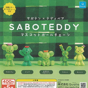 YAMADA ZOMBIE T{e × efBxA SABOTEDDY }XRbg {[`F[ S5Zbg Qualia K`| K`K` Rv[g