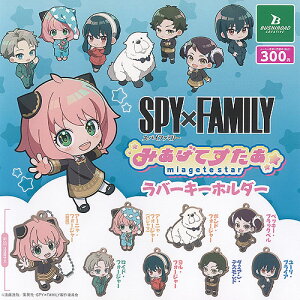 SPY×FAMILY XpCt@~[ ݂Ă o[ L[z_[ S8+fBXvC䎆Zbg uV[h K`| K`K` Rv[g