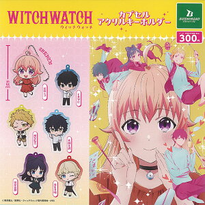 WITCH WATCH EBb`EHb` JvZ AN L[z_[ S6+fBXvC䎆Zbg uV[h K`| K`K` Rv[g