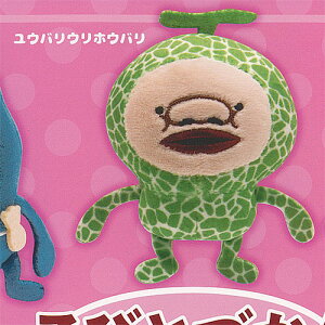 こびとづかん の ぬいぐるみ 3 2:ユウバリウリホウバリ Qualia ガチャポン ガチャガチャ ガシャポン