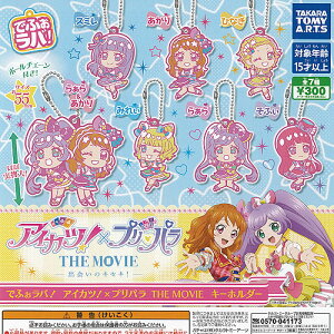 łӂo ACJc × vp THE MOVIE L[z_[ S7Zbg ^Jg~[A[c K`| K`K` KV| Rv[g