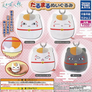 ĖڗFl ܂ ʂ S4+fBXvC䎆Zbg ^Jg~[A[c K`| K`K` KV| Rv[g