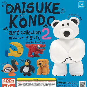 DAISUKE KONDO A[g RNV }XRbg tBMA 2 S6+fBXvC䎆Zbg Qualia K`| K`K` KV| Rv[g