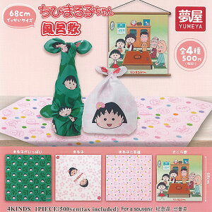  т܂q C~ S4+fBXvC䎆Zbg n{ܖ K`| K`K` KV| Rv[g