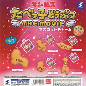 LrX ׂqǂԂ THE MOVIE }XRbg `[ S5Zbg GXPCWp K`| K`K` KV| Rv[g