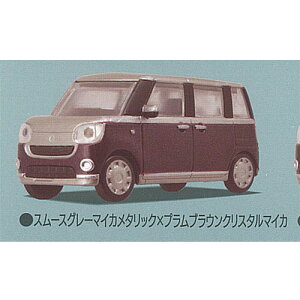 1/64 PLUS �_�C�n�c ���[���L�����o�X NEW COLOR 3�F�X���[�X�O���[�}�C�J���^���b�N×�v�����u���E���N���X�^���}�C�J �X�^���h�X�g�[���Y �K�`���|��
