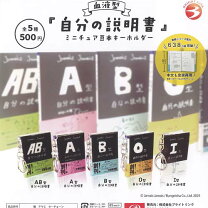 楽天市場】ミニチュア 豆本の通販