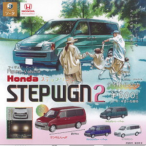 Figure Vehicle �t�B�M���A �r�[�N�� Honda �X�e�b�v���S�� 2 �S4��+�f�B�X�v���C�䎆�Z�b�g SO-TA �K�`���|�� �K�`���K�`�� �K�V���|�� �R���v���[�g