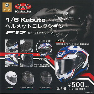 1/6 Kabuto �w�����b�g �R���N�V���� F17 �G�t �C�`�i�i �V���[�Y �S4��Z�b�g SO-TA �K�`���|�� �K�`���K�`�� �K�V���|�� �R���v���[�g