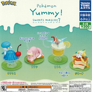 |PbgX^[ |P Yummy XC[c }XRbg 7 S4+fBXvC䎆Zbg ^Jg~[A[c K`| K`K` Rv[g