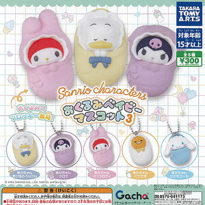 �T�����I �L�����N�^�[�Y ������� �x�C�r�[ �}�X�R�b�g 3 �S5��Z�b�g �^�J���g�~�[�A�[�c �K�`���|�� �K�`���K�`�� �K�V���|�� �R���v���[�g