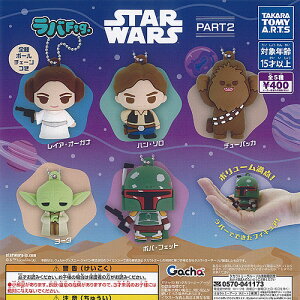 STAR WARS oFig X^[EH[Y PART2 S5+fBXvC䎆Zbg ^Jg~[A[c K`| K`K` KV| Rv[g