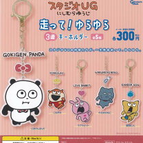 楽天市場】にしむら ゆうじ グッズ（ホビー）の通販