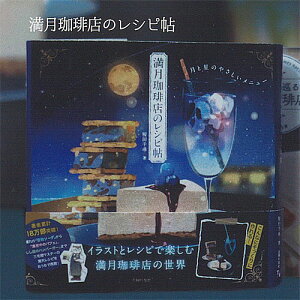 w̗F { RNV X  Vs 1FX̃Vs Egj[vjO K`| K`K` KV|