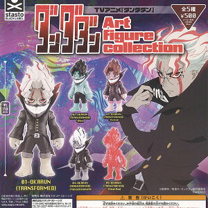 emDASH ___ Art Figure collection S5+fBXvC䎆Zbg X^hXg[Y K`| K`K` KV| Rv[g