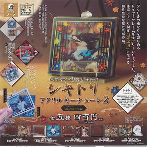 C[t[M[V[Y VLg AN L[`F[ 2 eV̖ S5+fBXvC䎆Zbg SO-TA K`| Rv[g