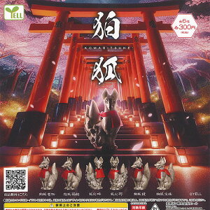  KOMAGITSUNE S6+fBXvC䎆Zbg G[ K`| K`K` KV| Rv[g