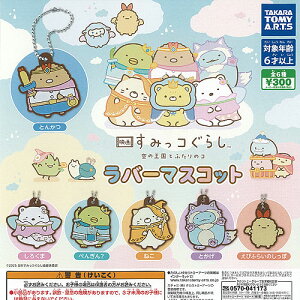 TGbNX f ݂R炵 ̉Ƃӂ̃R o[ }XRbg S6+fBXvC䎆Zbg ^Jg~[A[c Rv[g