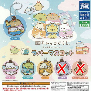 TGbNX f ݂R炵 ̉Ƃӂ̃R o[ }XRbg / 4Zbg ^Jg~[A[c K`| K`K` KV|