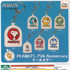Xk[s[ PEANUTS 75th Anniversary L[z_[ S6+fBXvC䎆Zbg ACs[tH[ K`| K`K` Rv[g