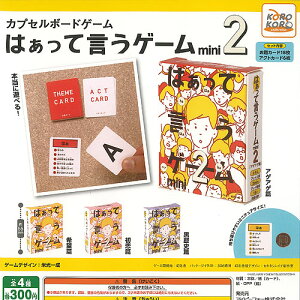 JvZ {[hQ[ ͂ČQ[ mini 2 S4+fBXvC䎆Zbg ACs[tH[ K`| K`K` KV| Rv[g