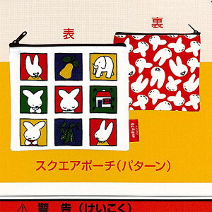 miffy ~btB[ 70th Ajo[T[ iC`F oGeB[ RNV 4FXNGA|[` p^[ ACs[tH[ K`| K`K` KV|