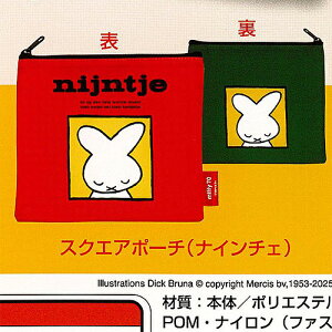 miffy ~btB[ 70th Ajo[T[ iC`F oGeB[ RNV 5FXNGA|[` iC`F ACs[tH[ K`| K`K`
