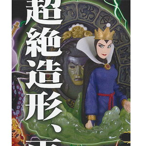 fBYj[ BY Fantaisie Vignette PART 2 4F GLOW IN THE DARK ^Jg~[A[c K`| K`K` KV|