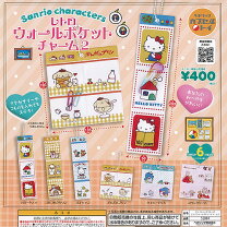 楽天市場】ハローキティ ウォールポケットの通販
