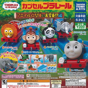 JvZv[ 񂵂g[}X Aj}@֎Ԃɑϐg S12+fBXvC䎆Zbg ^Jg~[A[c K`| Rv[g